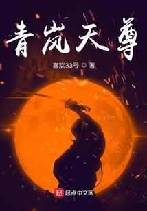 属羊女生存能力