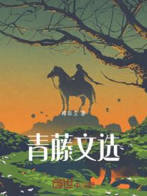 女属羊男猴