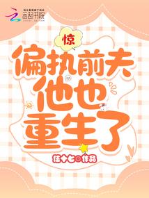 4月20日是什么星座的
