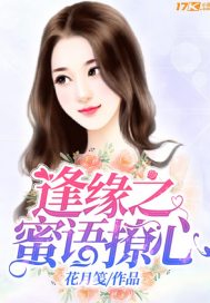 杜月笙周公解梦