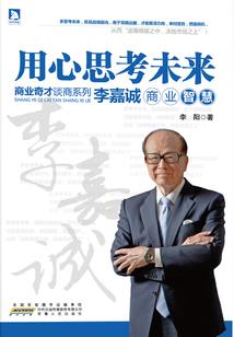 正官星的八字命理