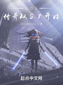 属马用言字旁