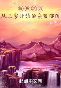 用雪字的网名