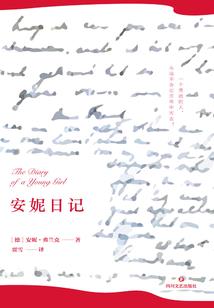 属兔名字带子