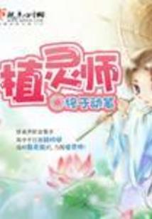 属羊人饭店里