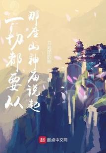 男人日女人的复仇