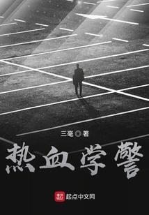 属猪的脚上戴什么