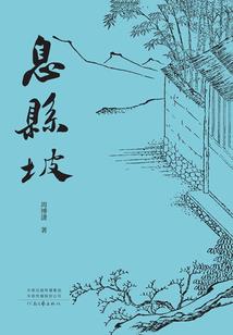 属虎马名字