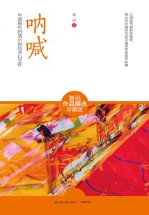 已亥年十二月属鼠运程