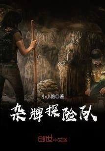 运气游戏大结局解析