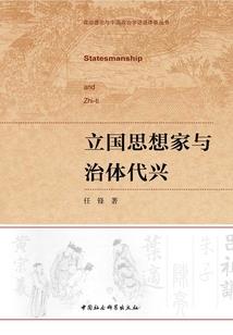 八字里美金