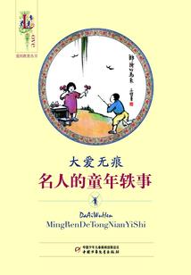 17年属羊男人运势