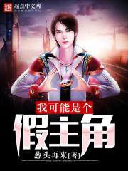 周公解梦别人让你抬棺