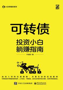 来姨妈运气变差