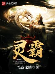 王云鹤五行属什么