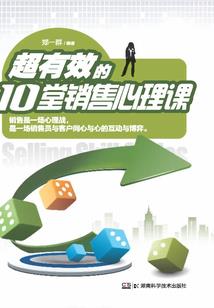 属鸡和什么宝宝不合