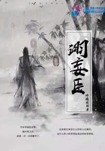 属羊的人破月