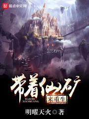 周公解梦跟公鸡打架