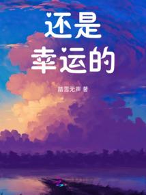 恩以的寓意