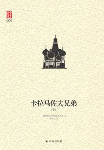 属狗今年命运的安排