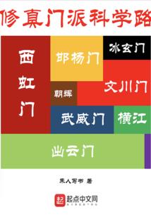 周公解梦白色乌鸦