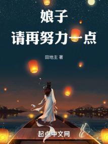 周易起名怎么样