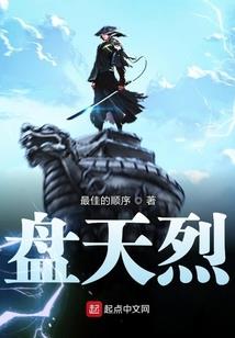 哥斯达黎加命运