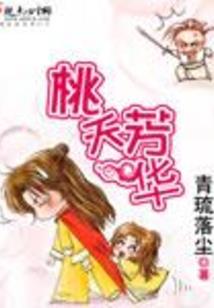 闯关东里的秀的命运