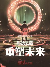 孕妇梦见被巨蟒
