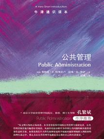 印堂川字纹命运