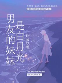 刘海怎样不挡财运