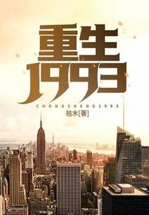 2021属鸡正缘