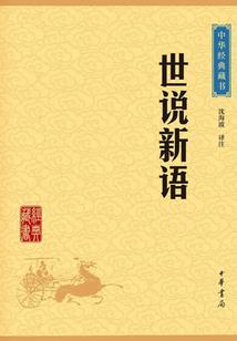 星座古代发型
