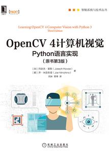 颁奖冰墩墩寓意