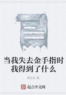 属羊男最好婚配
