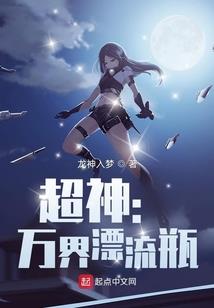 程开颜宋运辉虎扑