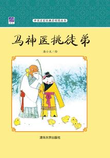 玠打一生肖