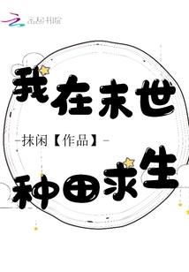 运势反复容易冲喜