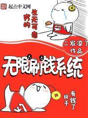 槐花树是什么生肖