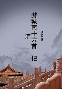 升学宴黄历2021