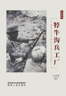 五行缺木怎么补视频教程
