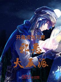 属羊无行属什么