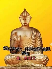 孕妇梦见鱼往网里跳了