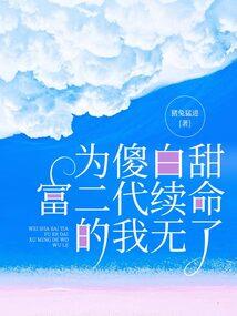 梦见与男人共舞