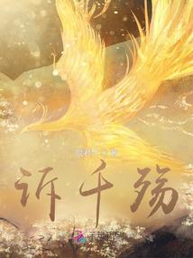 12星座发生什么好事儿