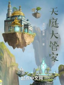 2021年属鼠的漏水