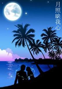 阴阳风水方面的小说推荐