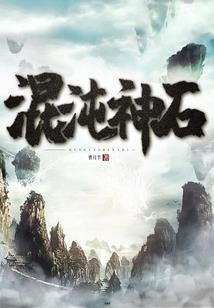 黄历程什么病