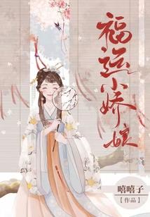精琴书的生肖