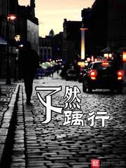 十二星座眼型真实图片